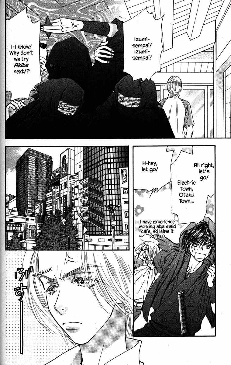 Gokuraku Seishun Hockey Bu Chapter 31 page 18 - Chapter 31: A Real Live Prince!? Operation: Love Love Japan