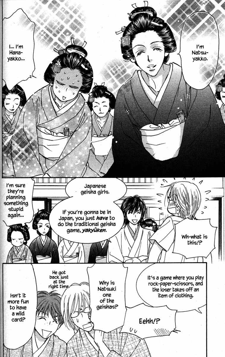 Gokuraku Seishun Hockey Bu Chapter 31 page 24 - Chapter 31: A Real Live Prince!? Operation: Love Love Japan