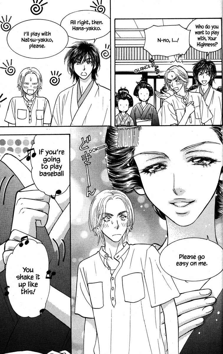 Gokuraku Seishun Hockey Bu Chapter 31 page 25 - Chapter 31: A Real Live Prince!? Operation: Love Love Japan