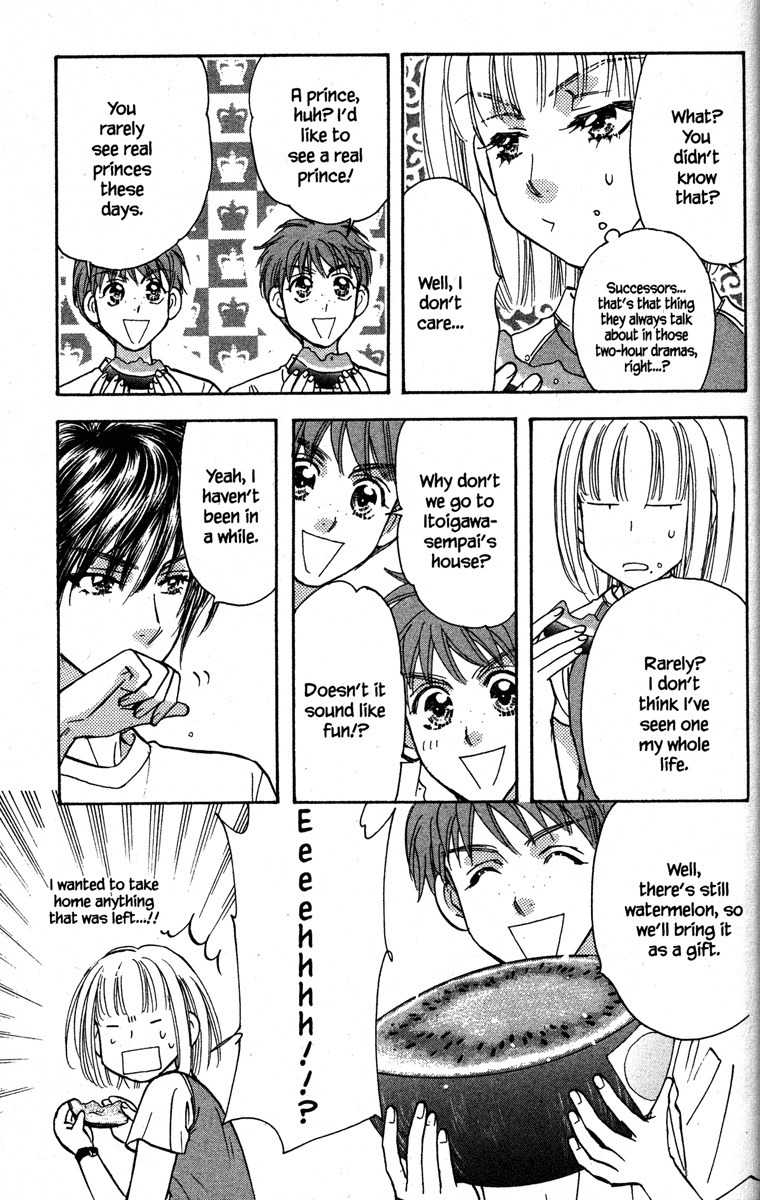 Gokuraku Seishun Hockey Bu Chapter 31 page 5 - Chapter 31: A Real Live Prince!? Operation: Love Love Japan