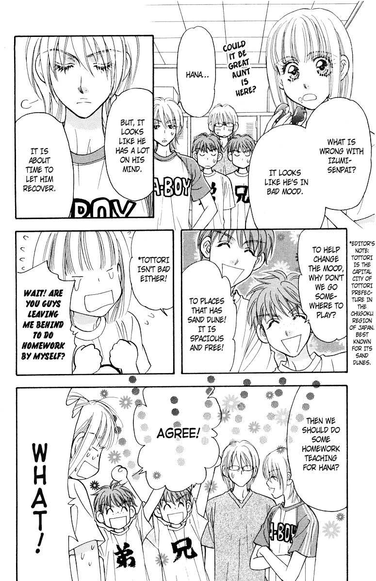 Gokuraku Seishun Hockey Bu Chapter 32 page 13 - Chapter 32: The Final Outcome! The Big Battle to Cherish One's Relatives!