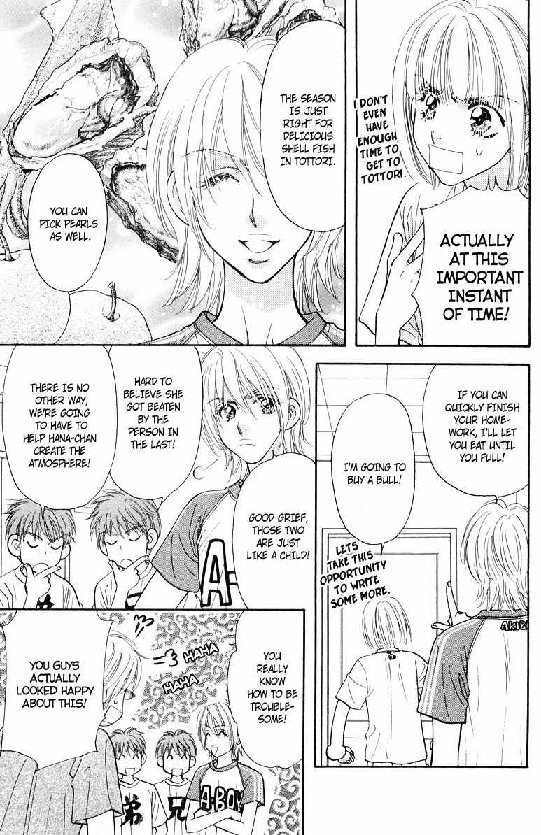 Gokuraku Seishun Hockey Bu Chapter 32 page 14 - Chapter 32: The Final Outcome! The Big Battle to Cherish One's Relatives!