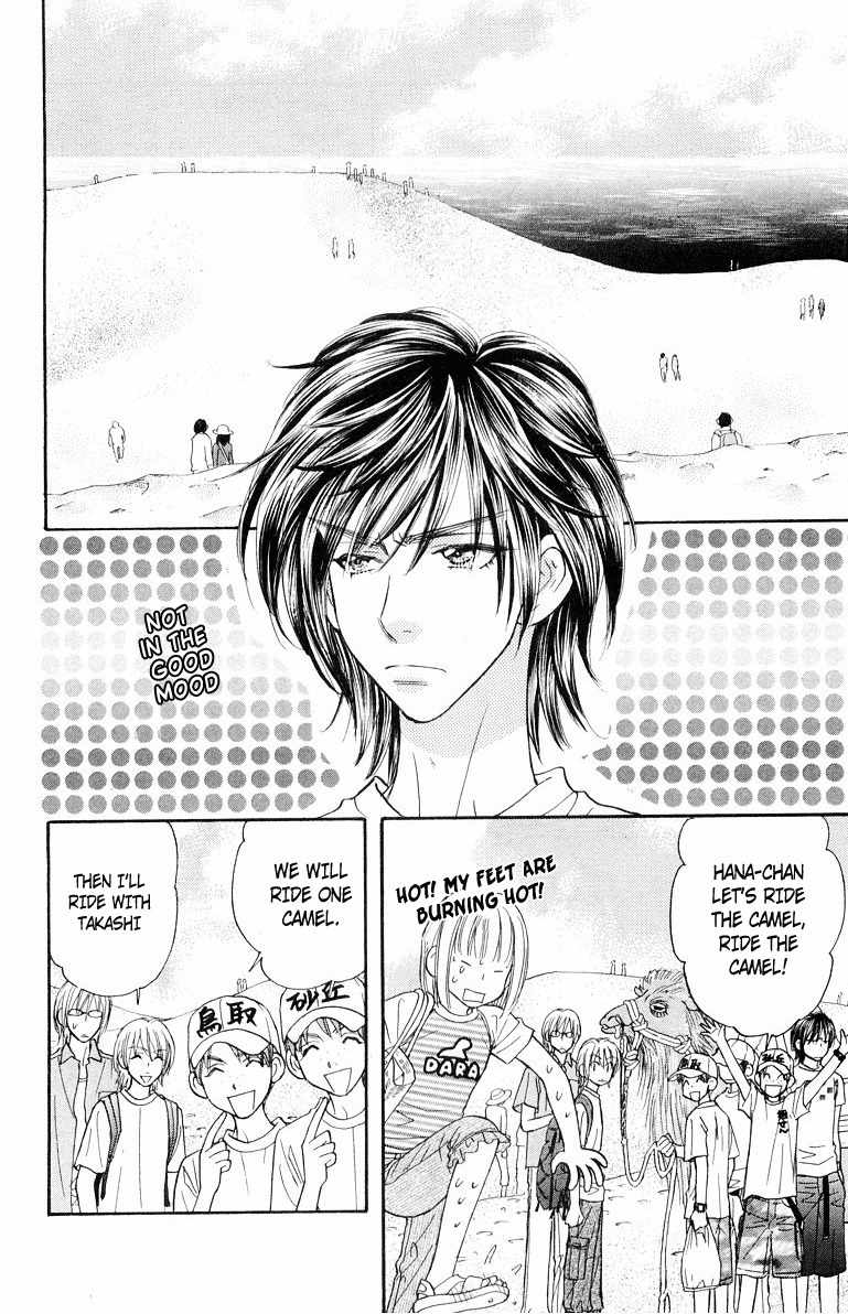 Gokuraku Seishun Hockey Bu Chapter 32 page 17 - Chapter 32: The Final Outcome! The Big Battle to Cherish One's Relatives!