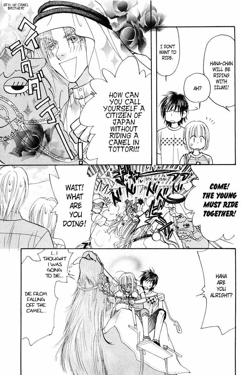 Gokuraku Seishun Hockey Bu Chapter 32 page 18 - Chapter 32: The Final Outcome! The Big Battle to Cherish One's Relatives!