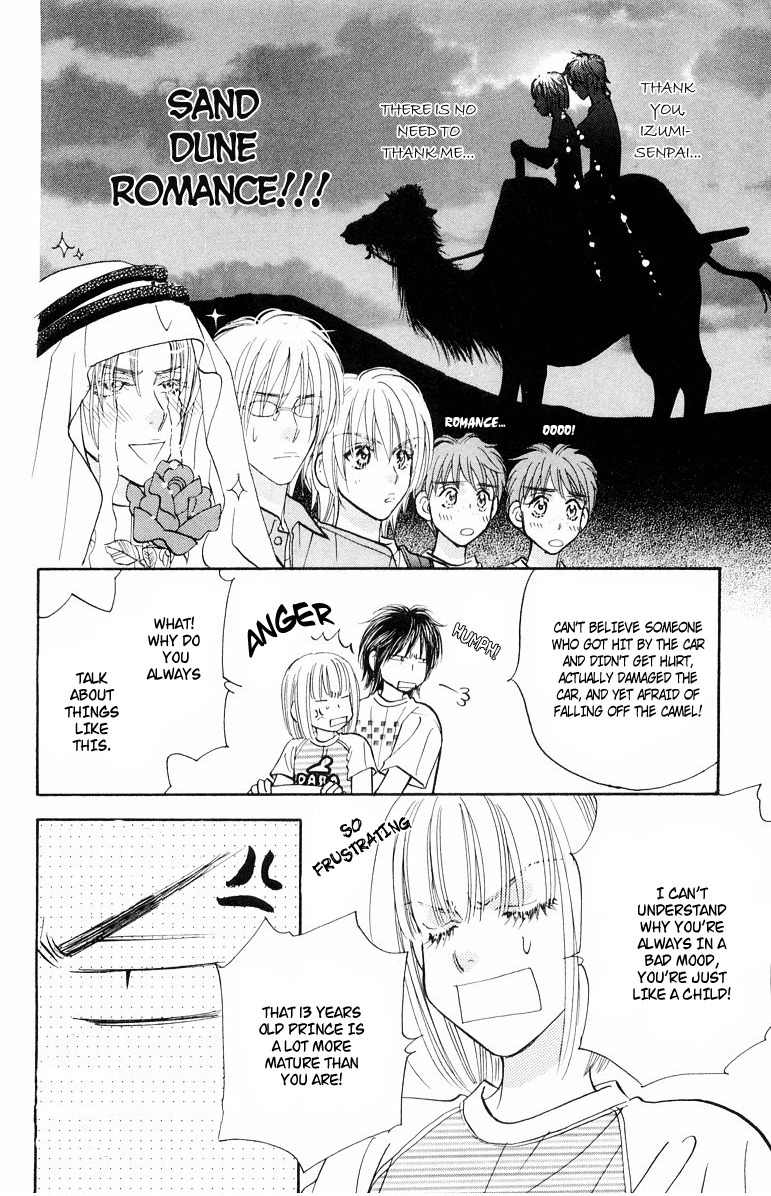 Gokuraku Seishun Hockey Bu Chapter 32 page 19 - Chapter 32: The Final Outcome! The Big Battle to Cherish One's Relatives!