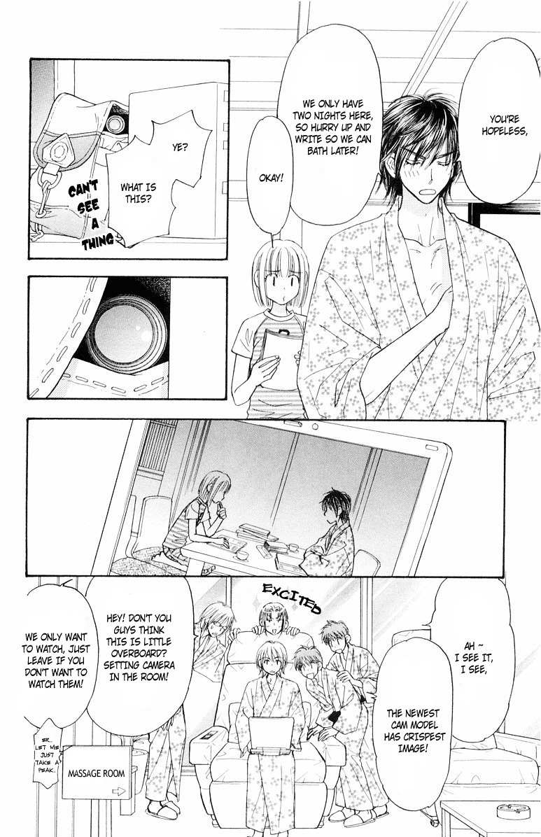 Gokuraku Seishun Hockey Bu Chapter 32 page 23 - Chapter 32: The Final Outcome! The Big Battle to Cherish One's Relatives!