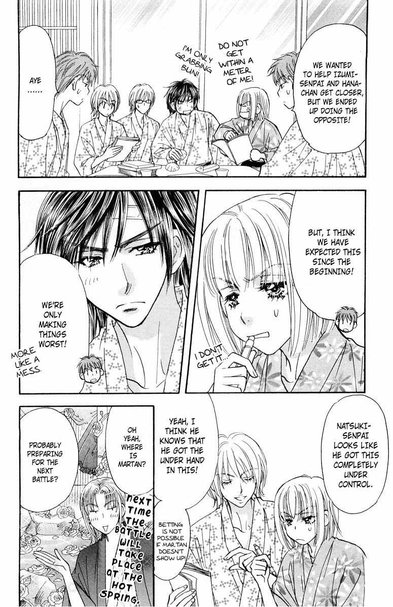 Gokuraku Seishun Hockey Bu Chapter 32 page 29 - Chapter 32: The Final Outcome! The Big Battle to Cherish One's Relatives!