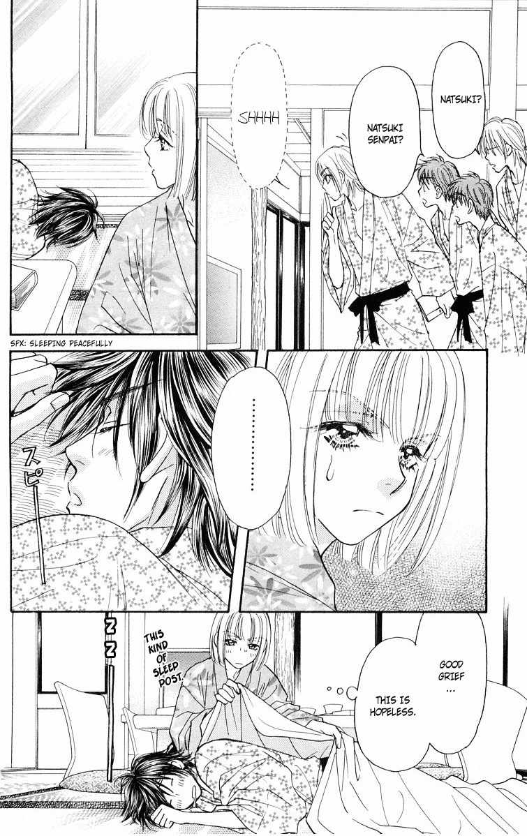 Gokuraku Seishun Hockey Bu Chapter 32 page 33 - Chapter 32: The Final Outcome! The Big Battle to Cherish One's Relatives!