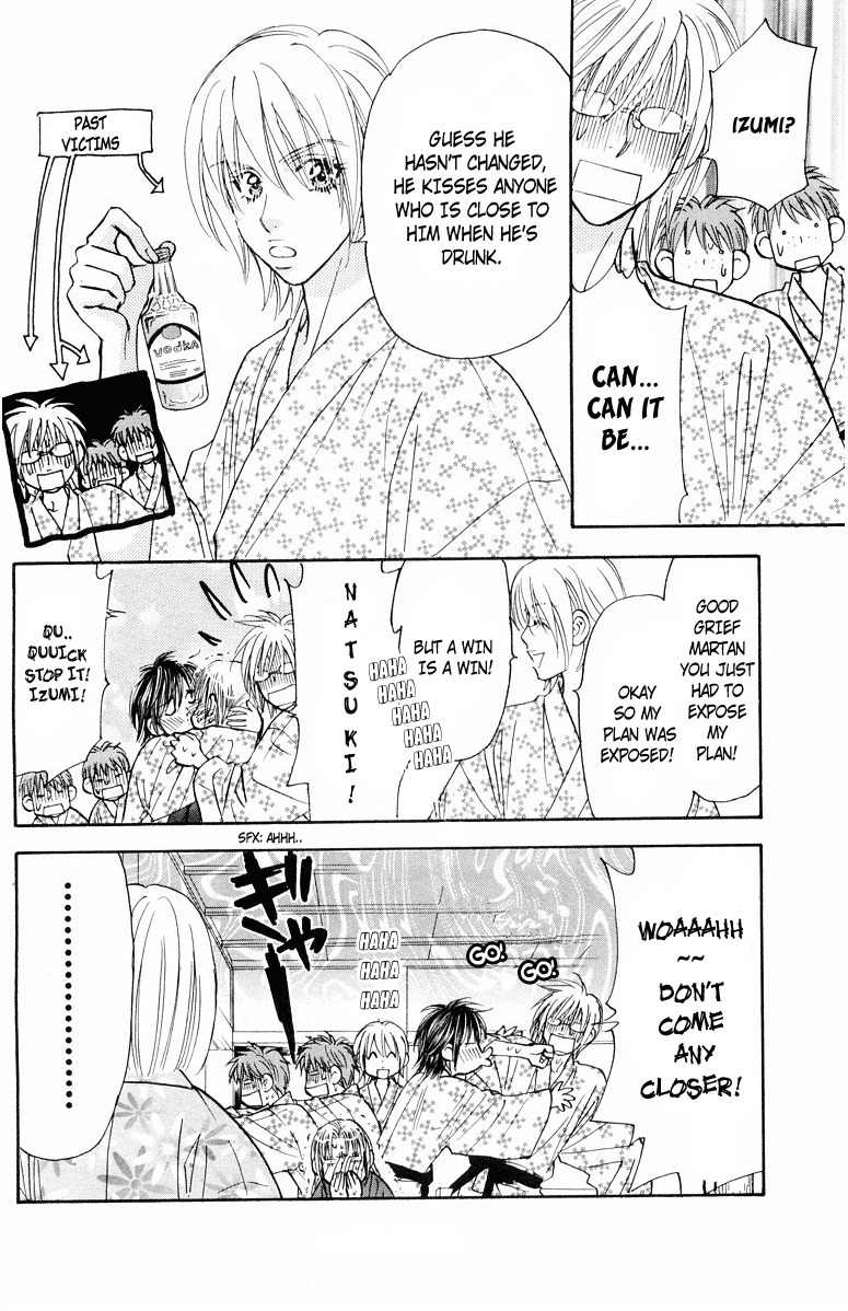 Gokuraku Seishun Hockey Bu Chapter 32 page 39 - Chapter 32: The Final Outcome! The Big Battle to Cherish One's Relatives!