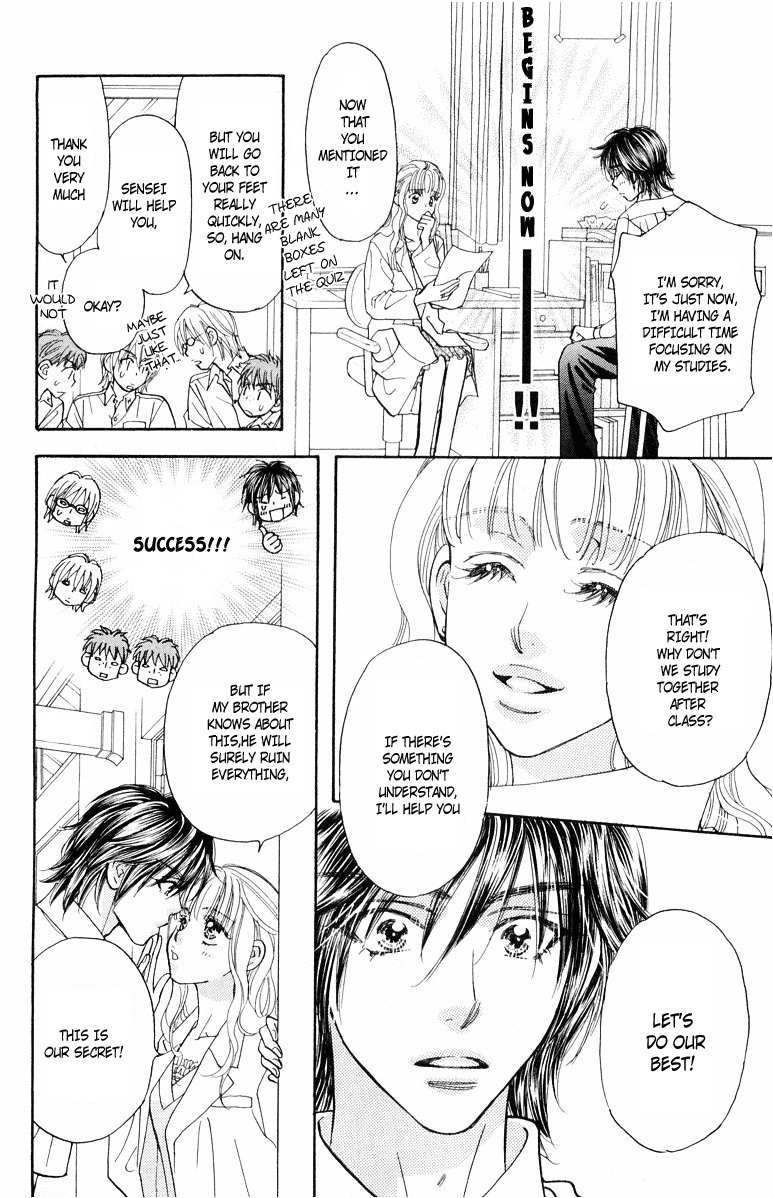 Gokuraku Seishun Hockey Bu Chapter 33 page 25 - Chapter 33: One on One! No Way!