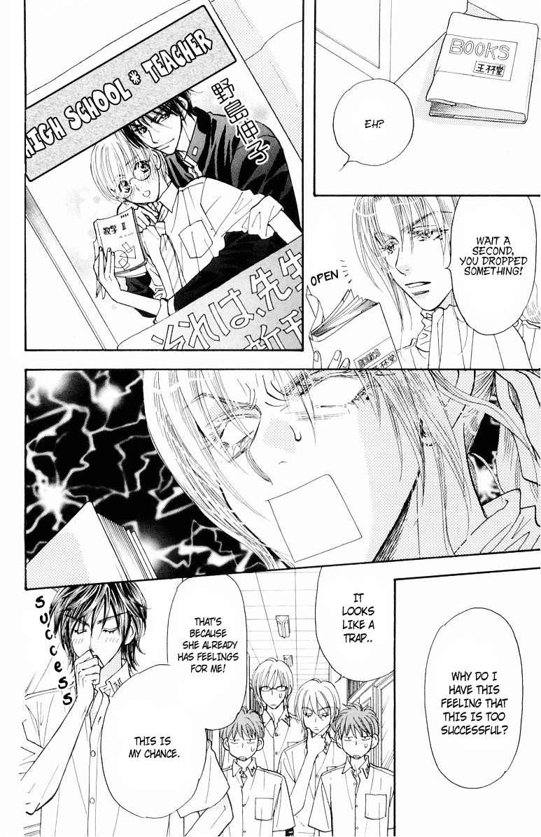 Gokuraku Seishun Hockey Bu Chapter 33 page 27 - Chapter 33: One on One! No Way!