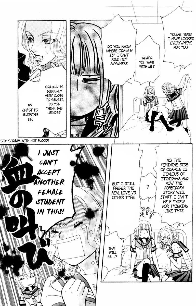 Gokuraku Seishun Hockey Bu Chapter 33 page 30 - Chapter 33: One on One! No Way!