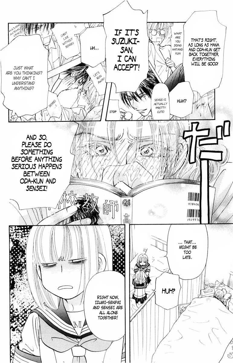 Gokuraku Seishun Hockey Bu Chapter 33 page 31 - Chapter 33: One on One! No Way!