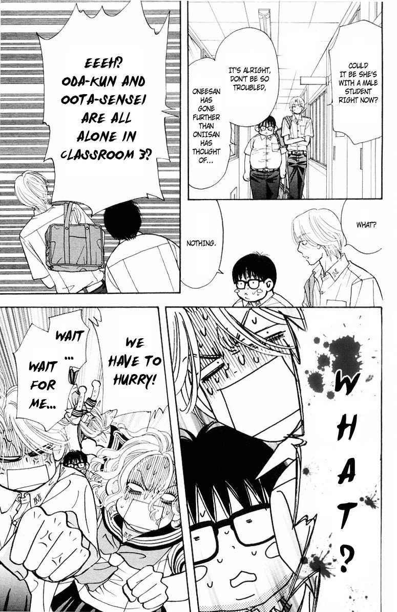 Gokuraku Seishun Hockey Bu Chapter 33 page 32 - Chapter 33: One on One! No Way!