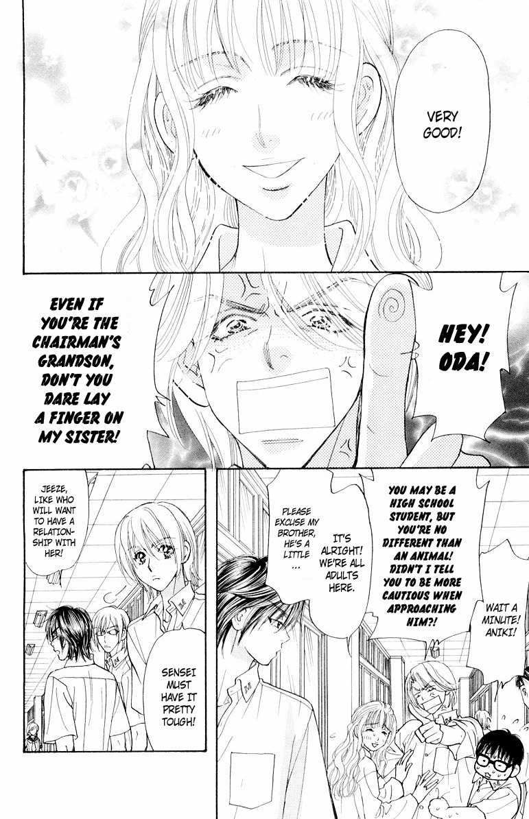 Gokuraku Seishun Hockey Bu Chapter 33 page 7 - Chapter 33: One on One! No Way!