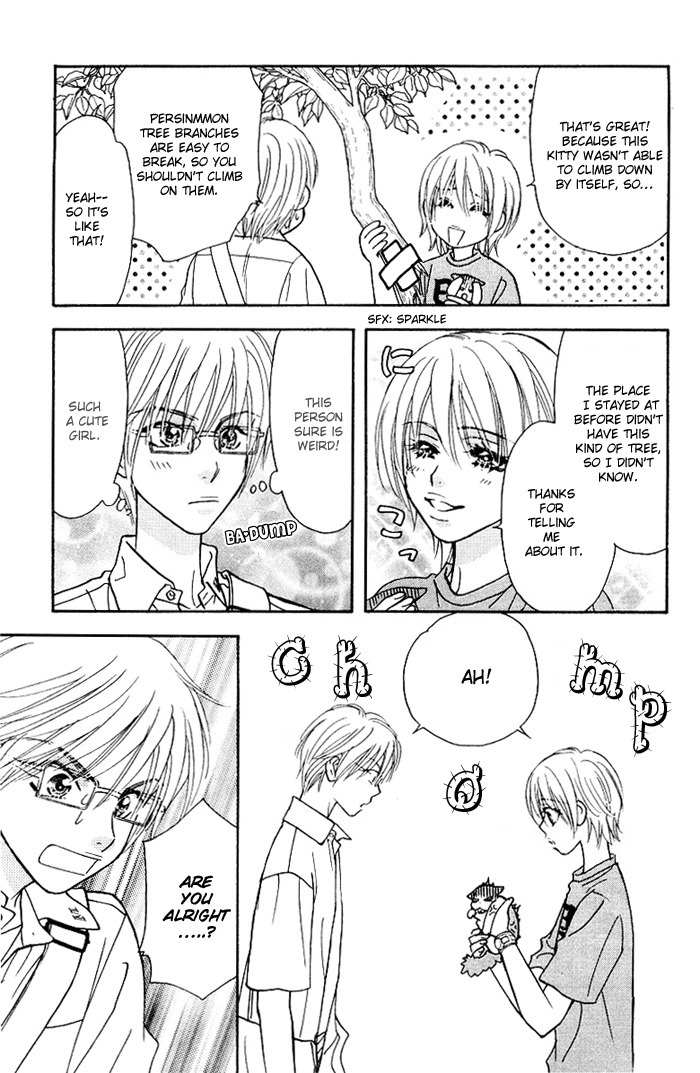Gokuraku Seishun Hockey Bu Chapter 34.5 page 17 - Chapter 34.5: Diary of a Middle School Student