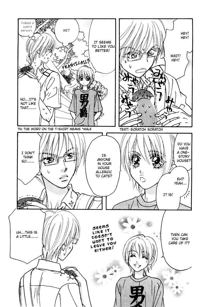 Gokuraku Seishun Hockey Bu Chapter 34.5 page 19 - Chapter 34.5: Diary of a Middle School Student