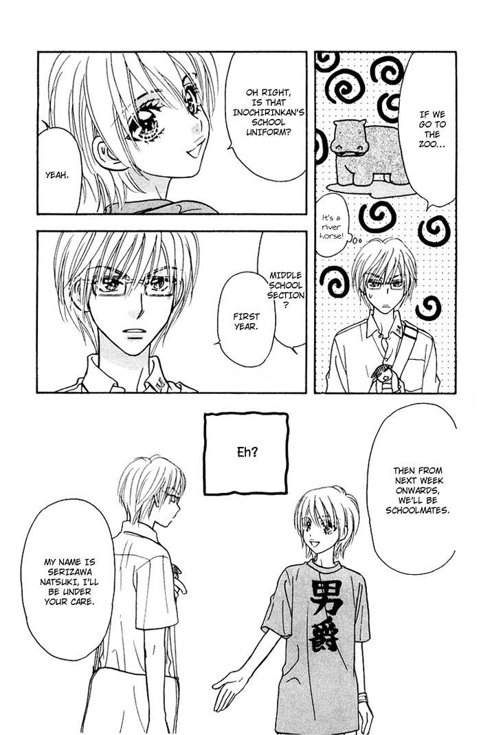 Gokuraku Seishun Hockey Bu Chapter 34.5 page 23 - Chapter 34.5: Diary of a Middle School Student