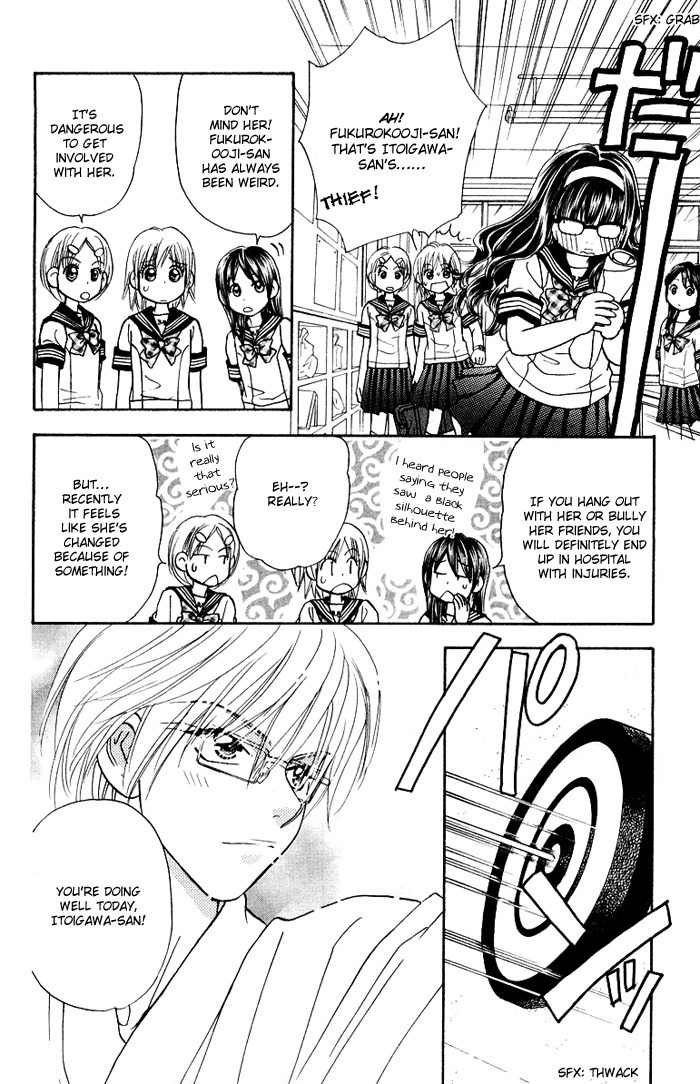 Gokuraku Seishun Hockey Bu Chapter 34.5 page 28 - Chapter 34.5: Diary of a Middle School Student