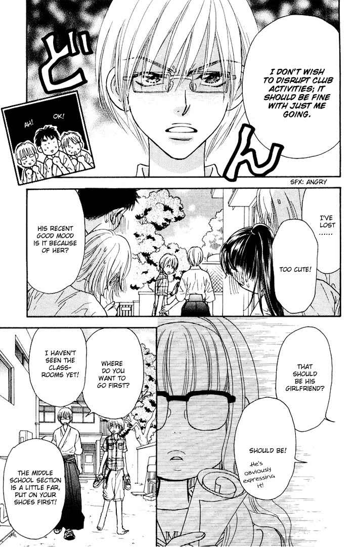Gokuraku Seishun Hockey Bu Chapter 34.5 page 31 - Chapter 34.5: Diary of a Middle School Student