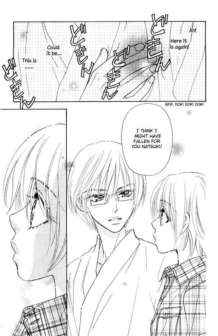Gokuraku Seishun Hockey Bu Chapter 34.5 page 49 - Chapter 34.5: Diary of a Middle School Student