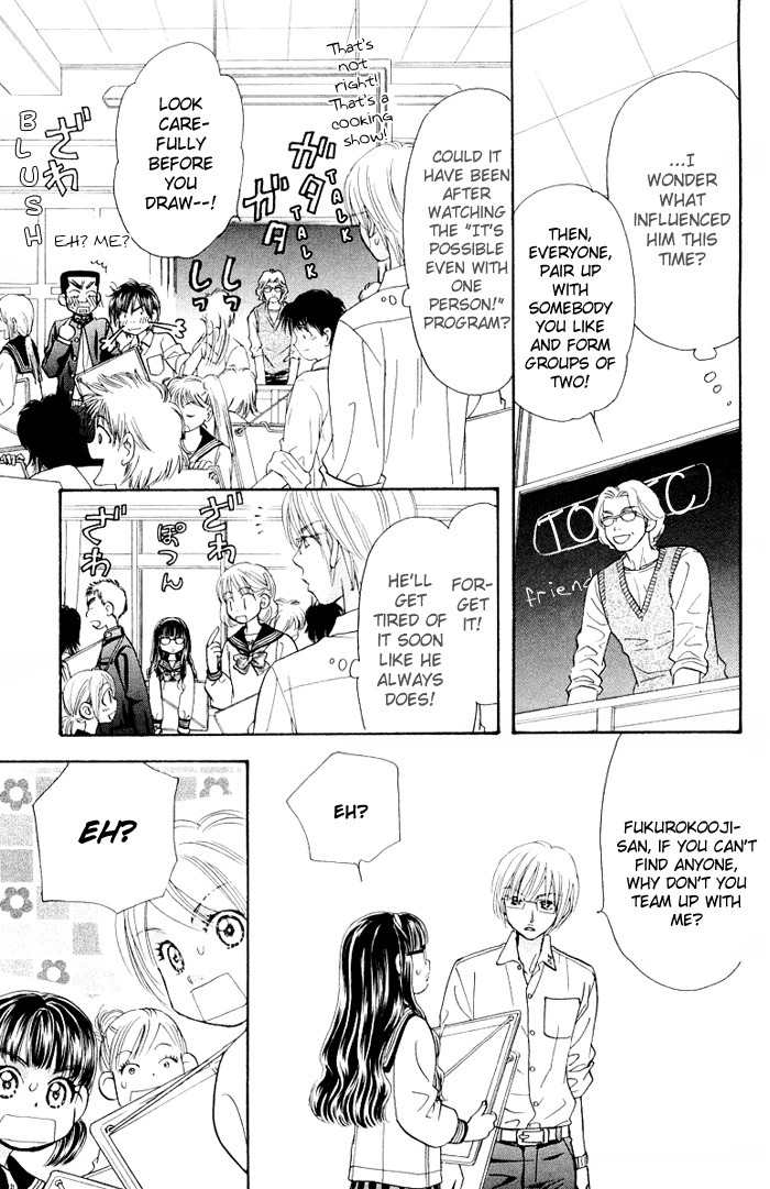Gokuraku Seishun Hockey Bu Chapter 34.5 page 9 - Chapter 34.5: Diary of a Middle School Student