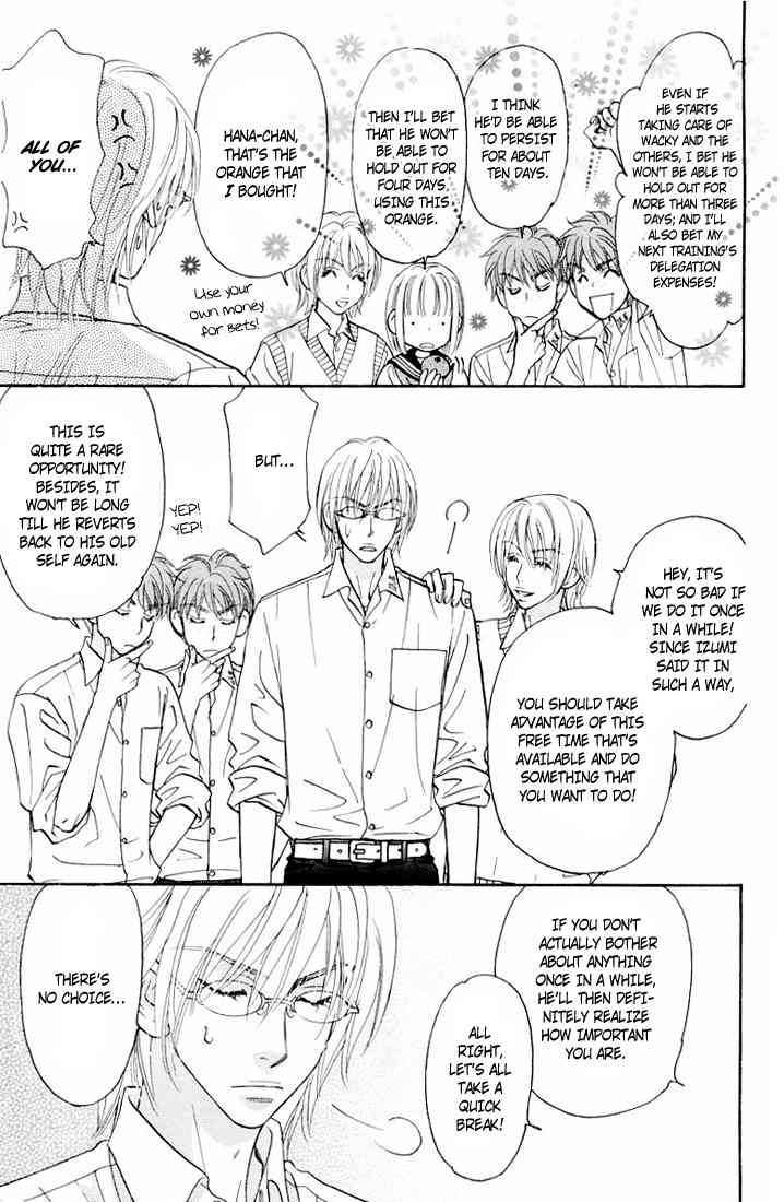 Gokuraku Seishun Hockey Bu Chapter 34 page 12 - Chapter 34: Itoigawa's Graceful Day Off