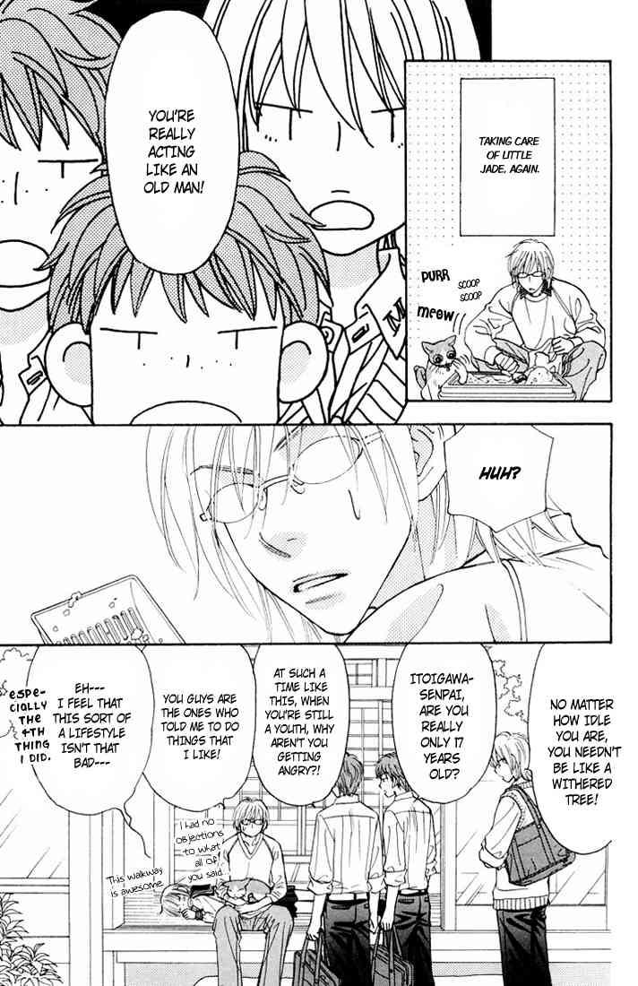 Gokuraku Seishun Hockey Bu Chapter 34 page 14 - Chapter 34: Itoigawa's Graceful Day Off