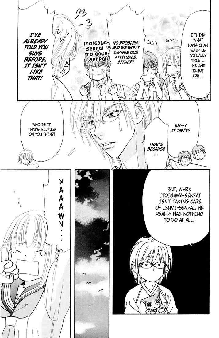 Gokuraku Seishun Hockey Bu Chapter 34 page 16 - Chapter 34: Itoigawa's Graceful Day Off