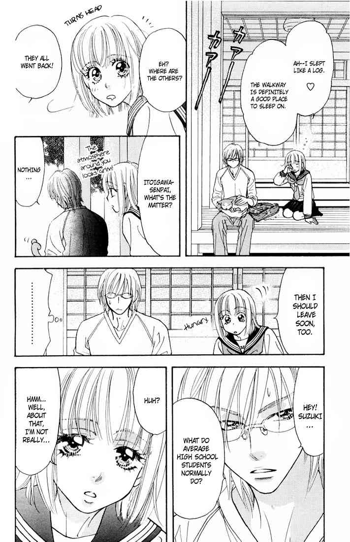 Gokuraku Seishun Hockey Bu Chapter 34 page 17 - Chapter 34: Itoigawa's Graceful Day Off