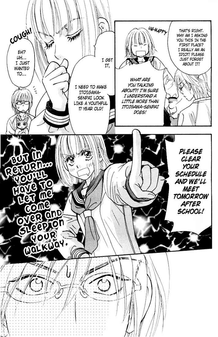 Gokuraku Seishun Hockey Bu Chapter 34 page 18 - Chapter 34: Itoigawa's Graceful Day Off