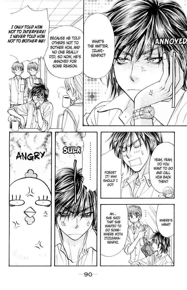 Gokuraku Seishun Hockey Bu Chapter 34 page 19 - Chapter 34: Itoigawa's Graceful Day Off