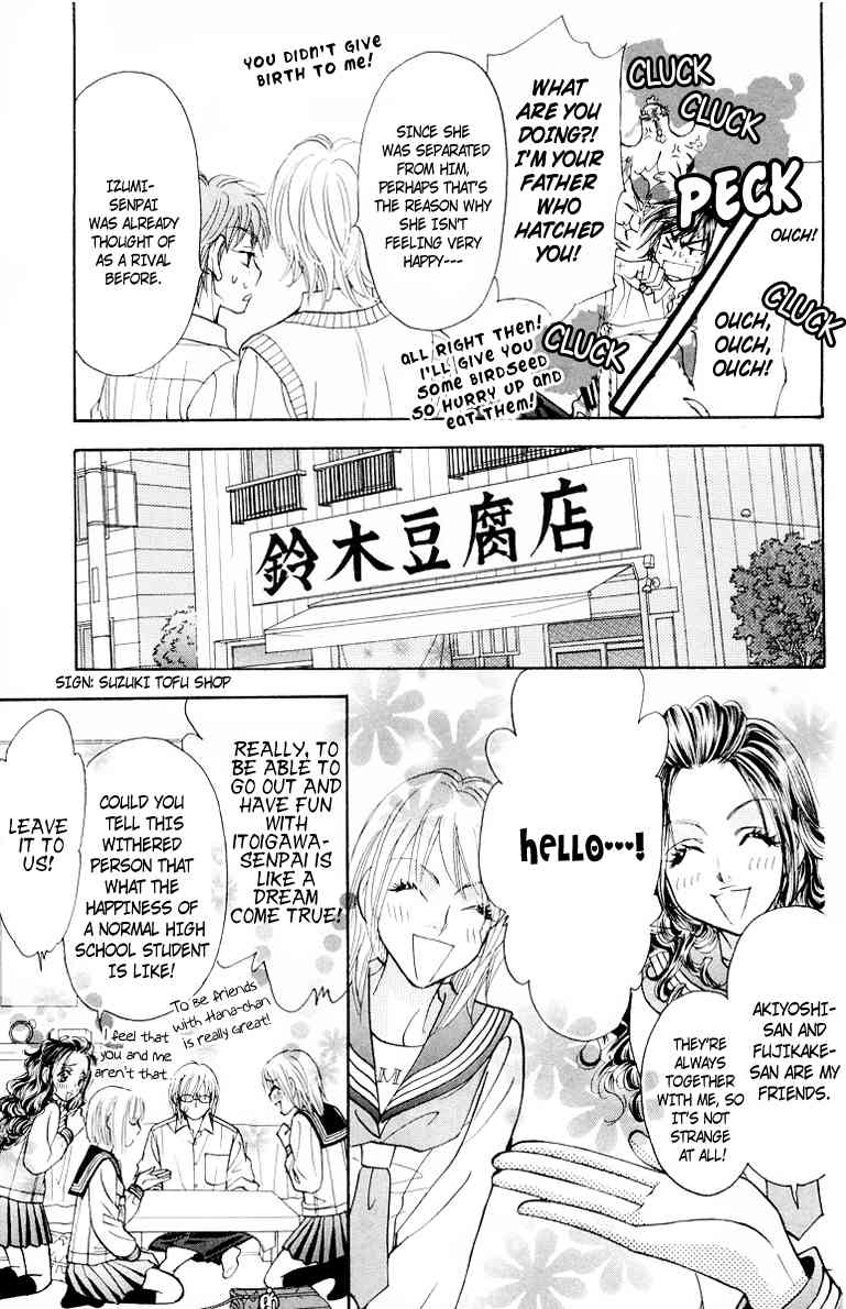 Gokuraku Seishun Hockey Bu Chapter 34 page 20 - Chapter 34: Itoigawa's Graceful Day Off