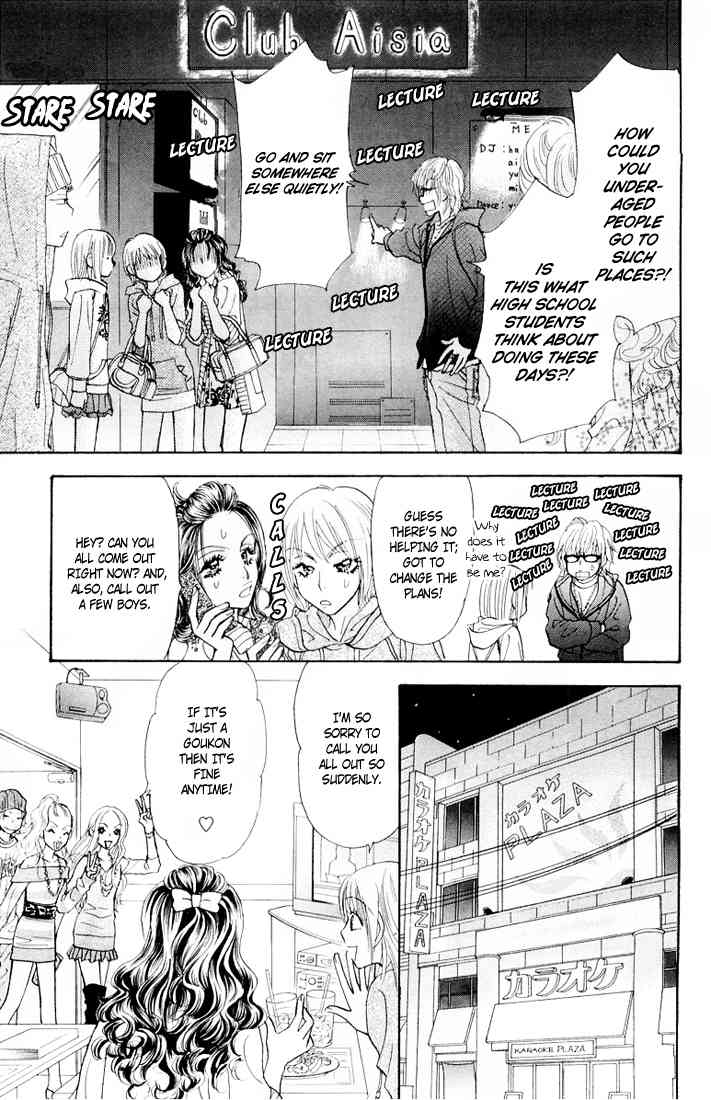 Gokuraku Seishun Hockey Bu Chapter 34 page 24 - Chapter 34: Itoigawa's Graceful Day Off