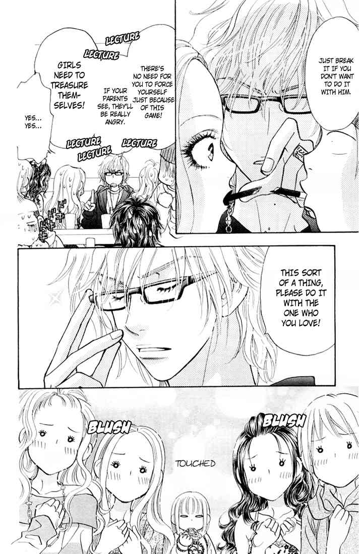 Gokuraku Seishun Hockey Bu Chapter 34 page 31 - Chapter 34: Itoigawa's Graceful Day Off