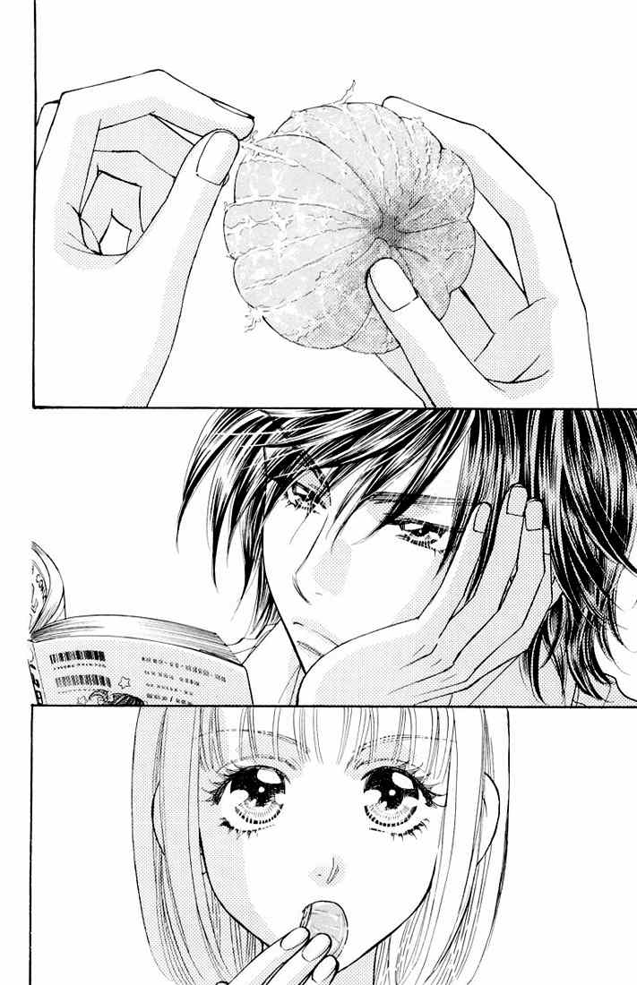 Gokuraku Seishun Hockey Bu Chapter 34 page 7 - Chapter 34: Itoigawa's Graceful Day Off