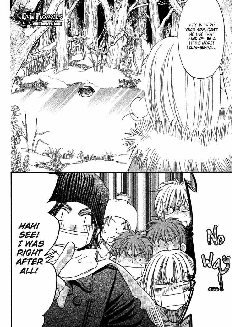 Gokuraku Seishun Hockey Bu Chapter 35 page 10 - Chapter 35: Azumi's Big Battle for the Search of the River Child