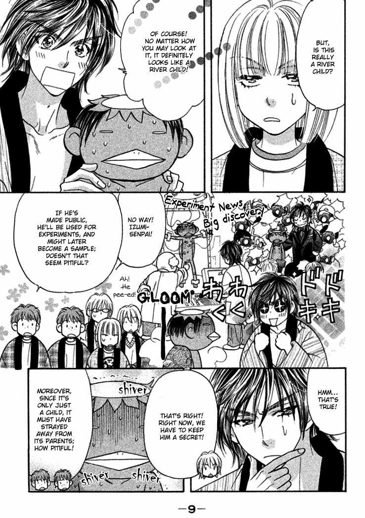 Gokuraku Seishun Hockey Bu Chapter 35 page 13 - Chapter 35: Azumi's Big Battle for the Search of the River Child