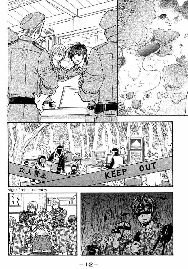 Gokuraku Seishun Hockey Bu Chapter 35 page 16 - Chapter 35: Azumi's Big Battle for the Search of the River Child
