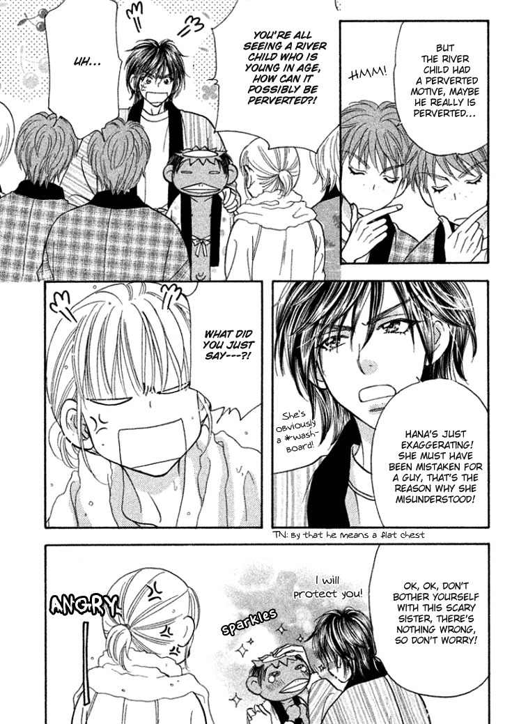 Gokuraku Seishun Hockey Bu Chapter 35 page 21 - Chapter 35: Azumi's Big Battle for the Search of the River Child