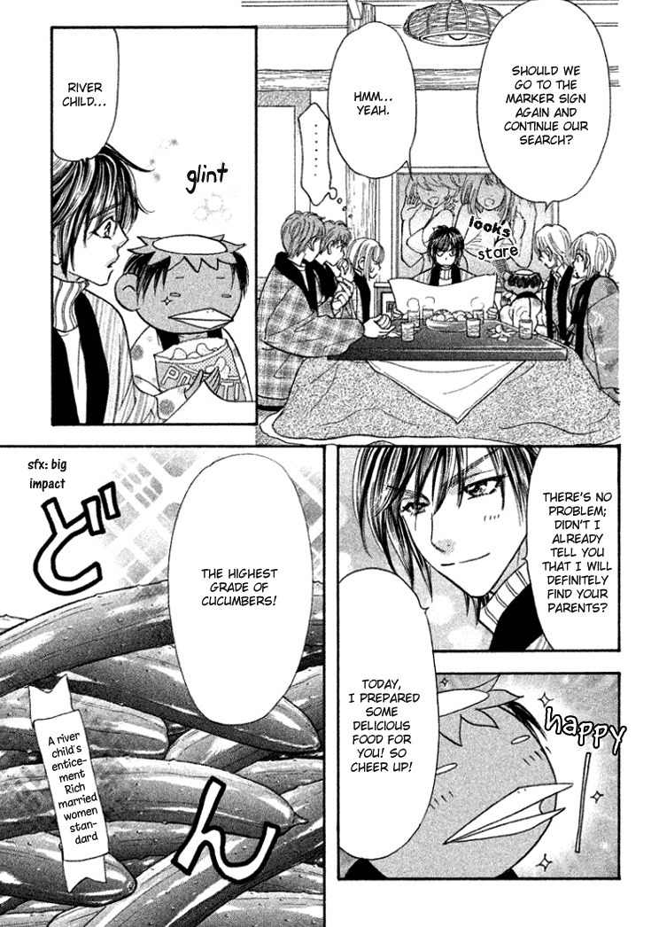 Gokuraku Seishun Hockey Bu Chapter 35 page 23 - Chapter 35: Azumi's Big Battle for the Search of the River Child