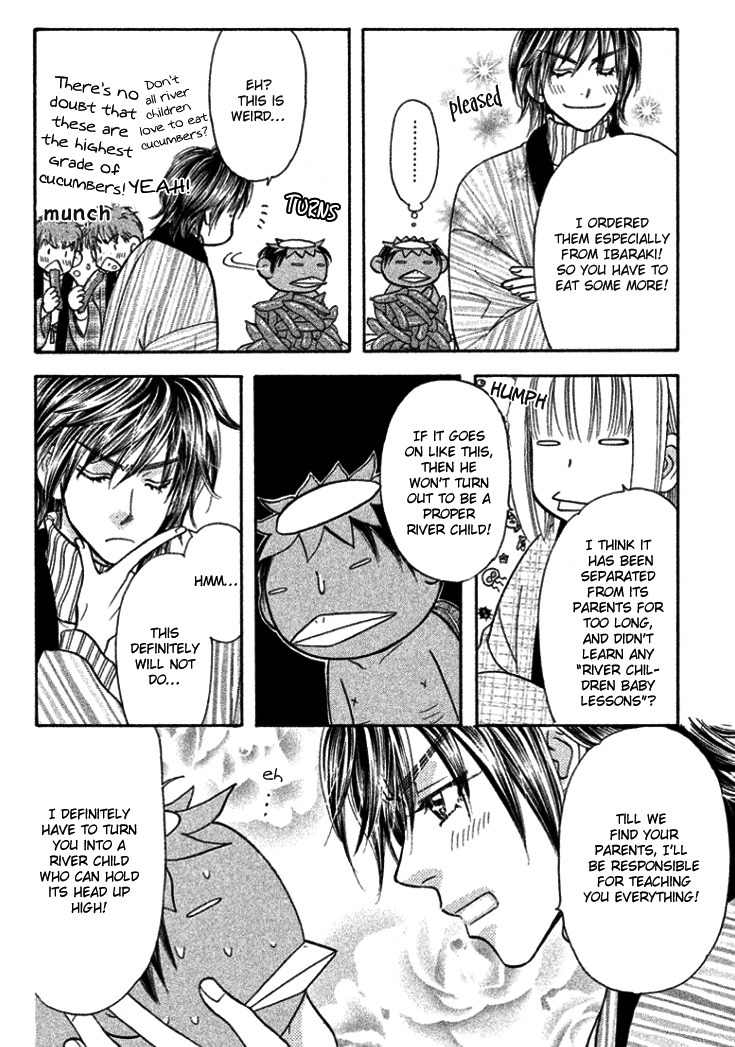 Gokuraku Seishun Hockey Bu Chapter 35 page 24 - Chapter 35: Azumi's Big Battle for the Search of the River Child