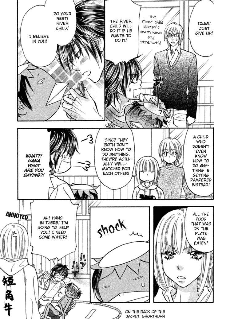 Gokuraku Seishun Hockey Bu Chapter 35 page 27 - Chapter 35: Azumi's Big Battle for the Search of the River Child