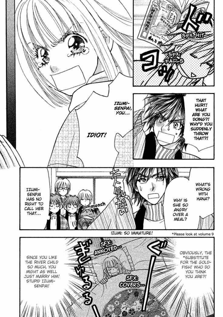 Gokuraku Seishun Hockey Bu Chapter 35 page 31 - Chapter 35: Azumi's Big Battle for the Search of the River Child