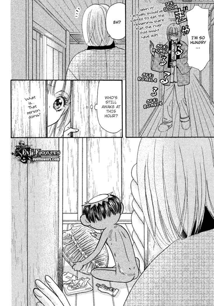 Gokuraku Seishun Hockey Bu Chapter 35 page 32 - Chapter 35: Azumi's Big Battle for the Search of the River Child