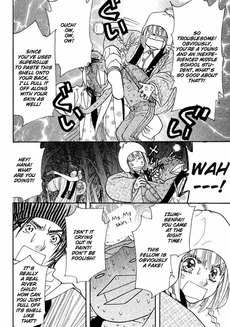 Gokuraku Seishun Hockey Bu Chapter 35 page 36 - Chapter 35: Azumi's Big Battle for the Search of the River Child