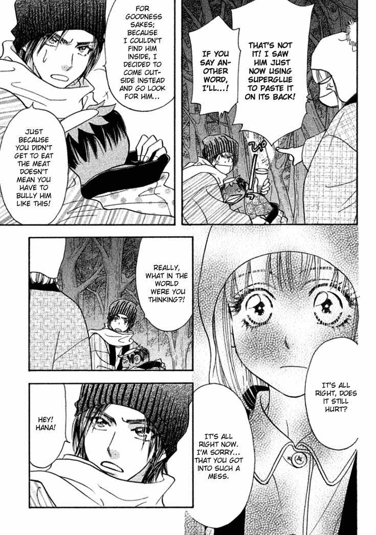 Gokuraku Seishun Hockey Bu Chapter 35 page 37 - Chapter 35: Azumi's Big Battle for the Search of the River Child