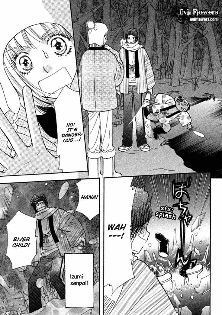 Gokuraku Seishun Hockey Bu Chapter 35 page 39 - Chapter 35: Azumi's Big Battle for the Search of the River Child