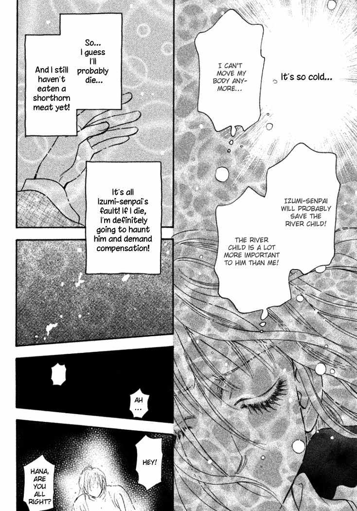 Gokuraku Seishun Hockey Bu Chapter 35 page 40 - Chapter 35: Azumi's Big Battle for the Search of the River Child