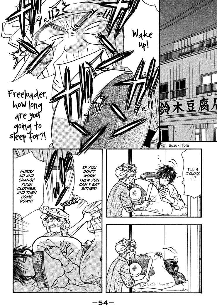 Gokuraku Seishun Hockey Bu Chapter 36 page 15 - Chapter 36: Surviving the Mountain Cliff